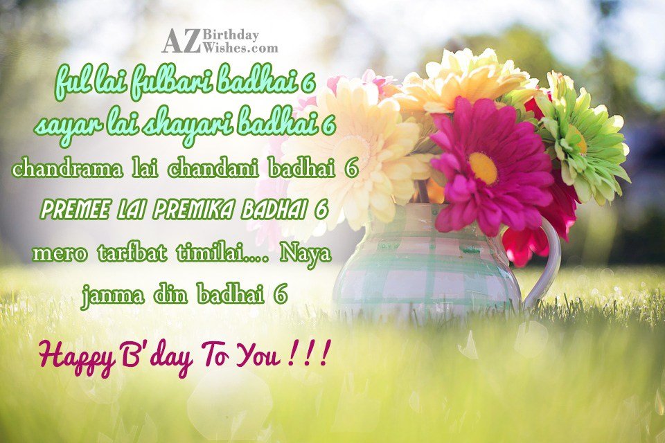 Birthday Wishes In Nepali Birthday Images, Pictures — free download