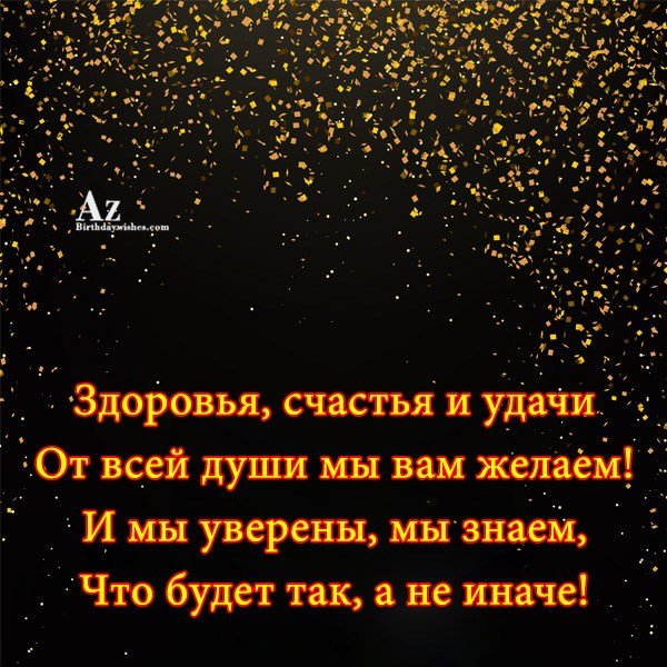 Песня желаю тебе из тысячи звезд одну
