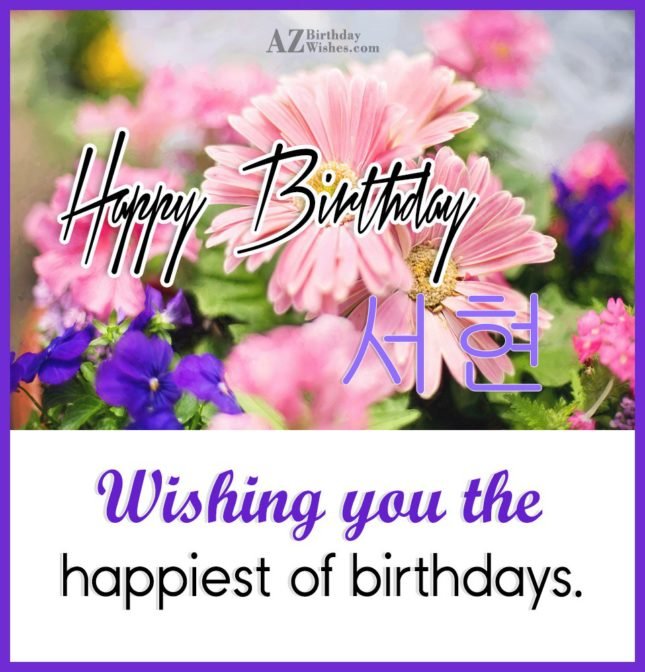 azbirthdaywishes-birthdaypics-19632