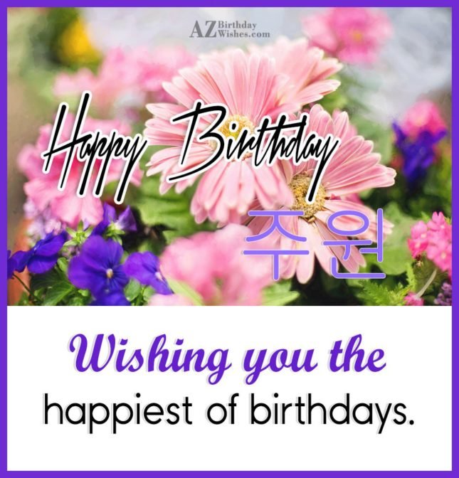 azbirthdaywishes-birthdaypics-19653