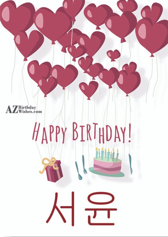 azbirthdaywishes-birthdaypics-20313