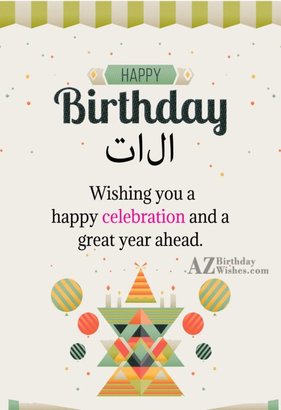 azbirthdaywishes-birthdaypics-20566