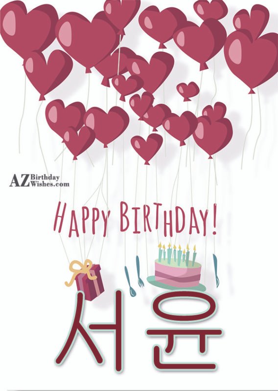 azbirthdaywishes-birthdaypics-20647