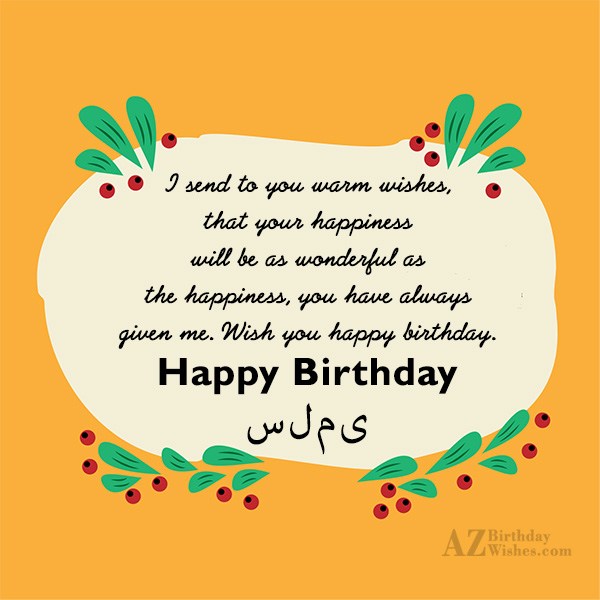 Happy Birthday Salma / سلمى - AZBirthdayWishes.com