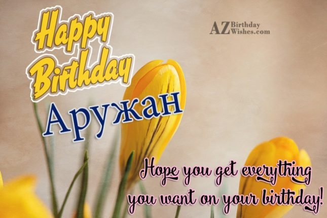 azbirthdaywishes-birthdaypics-20783