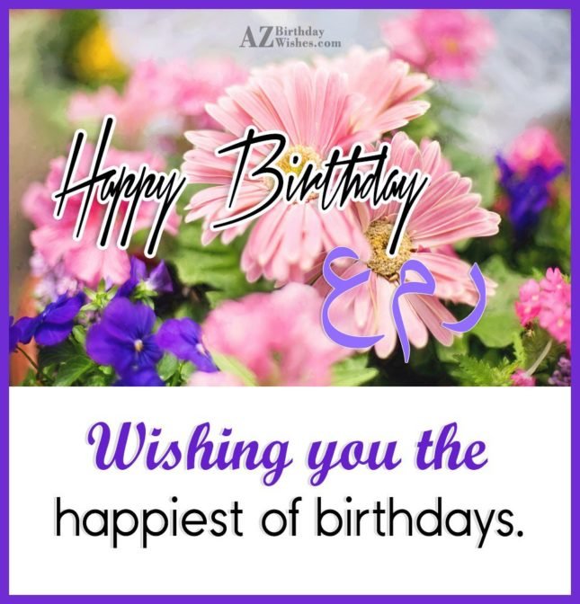 azbirthdaywishes-birthdaypics-20880