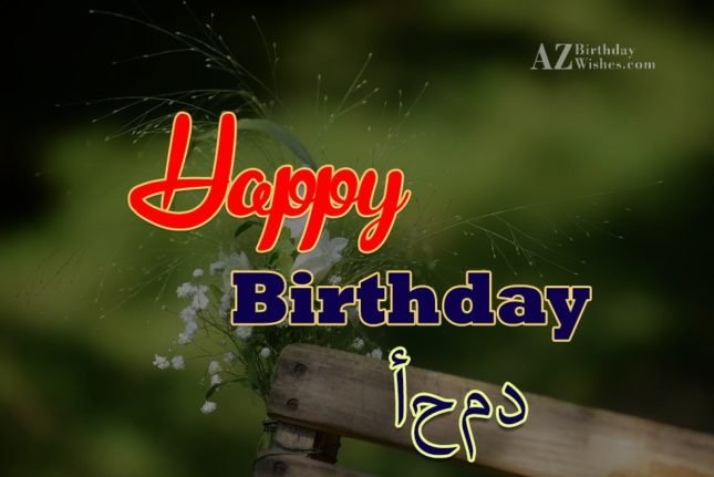 azbirthdaywishes-birthdaypics-20898