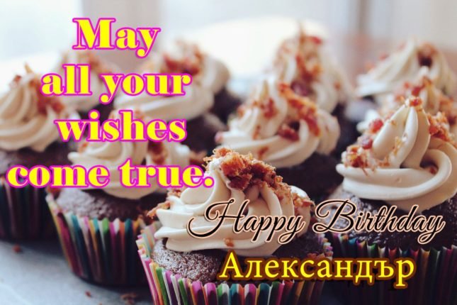 azbirthdaywishes-birthdaypics-23524