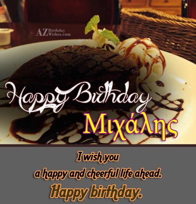 azbirthdaywishes-birthdaypics-23533