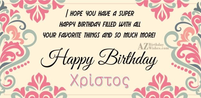 azbirthdaywishes-birthdaypics-24021