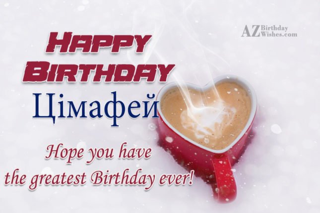 azbirthdaywishes-birthdaypics-24071