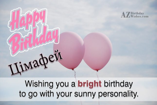 azbirthdaywishes-birthdaypics-24073