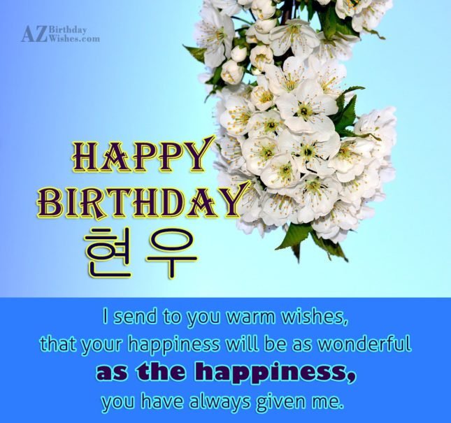 azbirthdaywishes-birthdaypics-28511