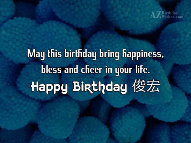 azbirthdaywishes-birthdaypics-28625