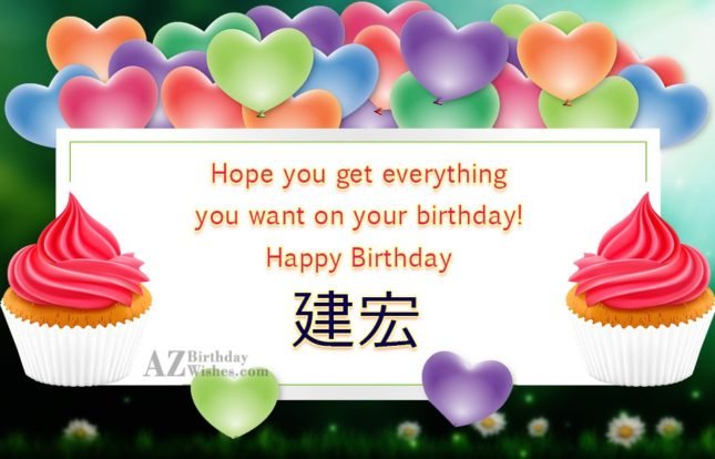 azbirthdaywishes-birthdaypics-28652